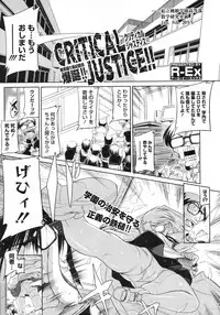 COMIC Megastore 2010-03