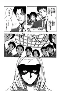 [Yamamoto Joahnne] Marx Girl