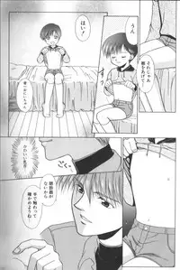 [Anthology] ROMEO Vol.01