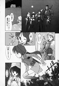 [Anthology] COMIC PEACH α Vol.1