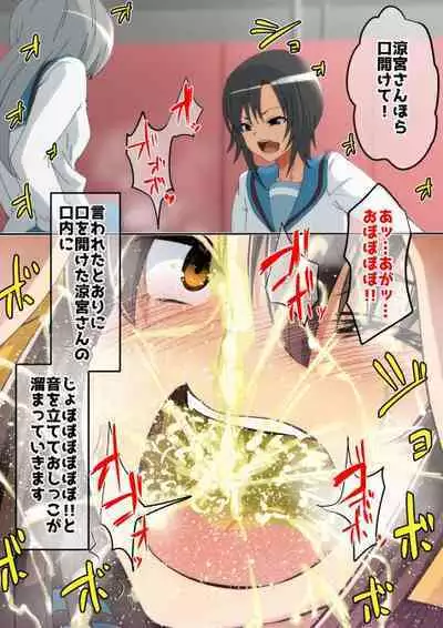 (Dining) haruhi suzumiya