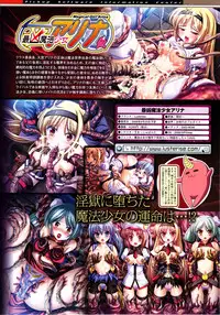 Comic Unreal 2009-10 Vol. 21