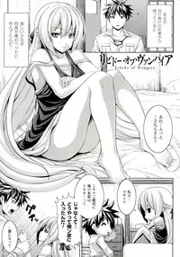 [Somejima] Zecchou Shoujo