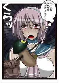 [stripeg] Onna Kenja Reafan no Sainan