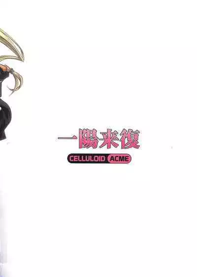 Ichiyouraifuku | Fortuitous Turn of Events