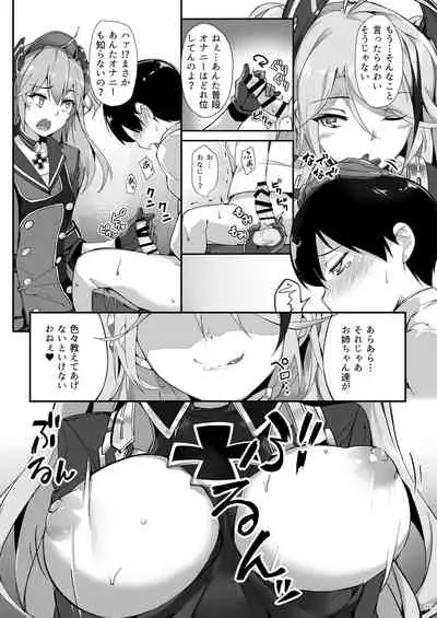 [Salt choc (Naha 78)] Tekketsu Onee-chan no Shota Kanyuu Inroku - Iron-Blooded Sister's Shota Solicitation Indecent Record (Azur Lane) [Digital]