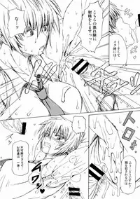 (COMIC1☆3) [SHD (Buchou Chinke, Hiromi)] Seijo Ninpouchou (Arcana Heart)