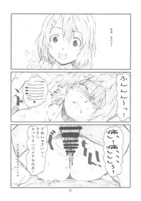 (C76) [Studio N.BALL (Haritama Hiroki)] Secret Music[S] (K-On!)