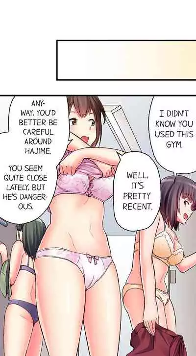 No Panty Booty Workout! Ch. 1 - 12