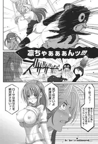 [Ryoh-zoh] Love to Like EZR [Digital]