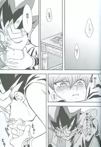 [accede@rabbit. (Patriciana Kikuchi)] Kanashimi no Kawa o Yorokobi no Oka o (Yu-Gi-Oh!)