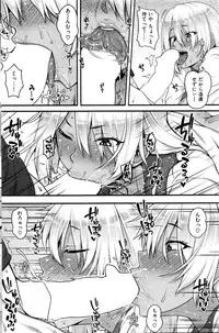 COMIC Shitsurakuten 2016-10