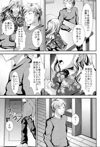 (Shotaket & Shota Scratch Omega) [Cannabis (Shimaji)] Gitei Otoshi -Saichoukyou Hen-