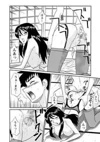 [Shinkuukan] Channel! 1 [Digital]