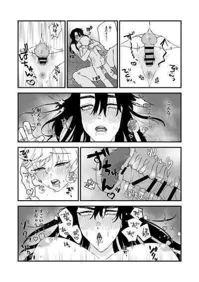 ショタ第五王子の嫁になった女騎士