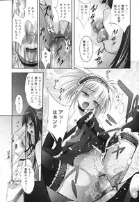 COMIC RIN 2007-04 Vol. 28