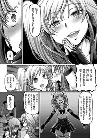 [Sumino Yuuji] JK Ninja Marimo Ninpouchou Ch. 1-4