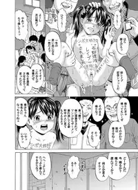 COMIC Magnum Vol. 69