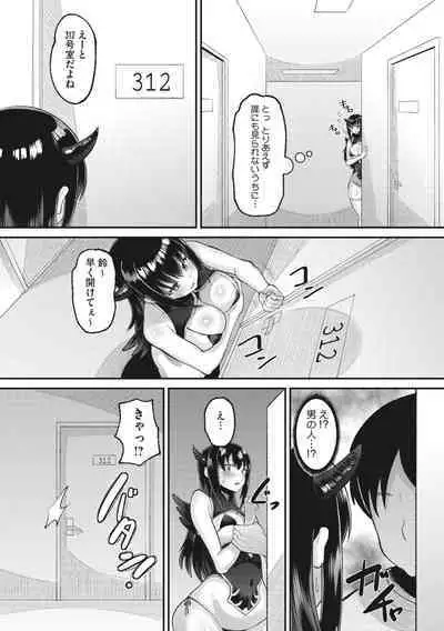 COMIC Megastore Vol. 7