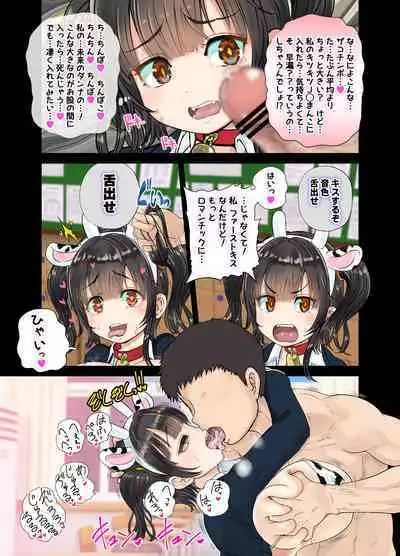 [Arsenothelus (Rebis)] Genjitsu Kaihen Appli de Harem Gakuen o Tsukurou!