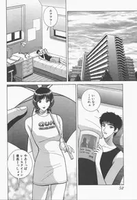 [Gun Ryuusei] VIVA Suteki na Oneesan Vol. 1