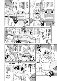 COMIC Megastore 2008-12