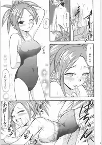 (C71) [Studio Wallaby (Deep Purple '72)] Hakudaku Matsuri (Mahou Sensei Negima!)