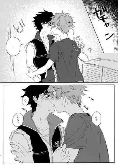 Oretachi Benkyouchuu!!