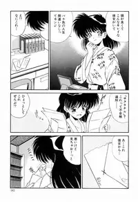 [Marugoto Ringo] Marmalade Jam