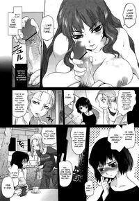 [Tomotsuka Haruomi] Glass Eater (COMIC 0EX Vol. 30 2010-06) [English] [Team Koinaka]