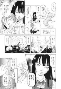 [Kabuki Shigeyuki] Kono Hentai Yarou !