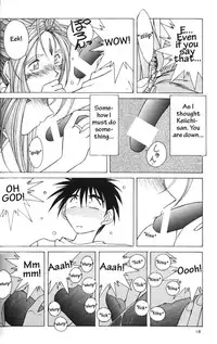 002 - Ah! Megami-sama ga Soushuuhen 002