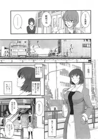 [Saigado] Hitozuma Jokyoushi Main-san Ch. 1-13