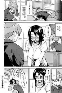 COMIC Kairakuten BEAST 2016-09