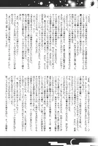 [Bee & Watermelon] Yume Ichiya 2 (One Piece)