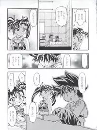 [Gambler Club (Kousaka Jun)] LET'S Ra MIX (Cardcaptor Sakura, Bakusou Kyoudai Lets & Go!!)