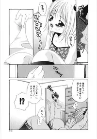 [Anthology] Poony Toy