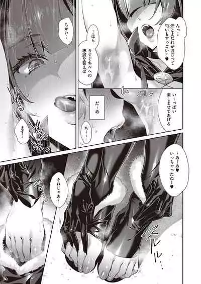 [Hizuki Akira] Yokubou Pandora Yokubou 1-26 [Digital]