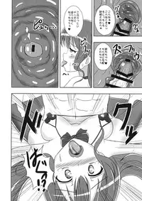 (C88) [Sukiyaki Club (Kouji)] Tenshi no Hodokoshi (Touhou Project)