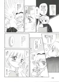 [Anthology] Aniparo Miki 5 (Various)