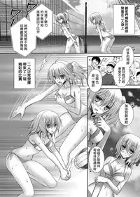 [Oreiro] Yokujou Beachvolley ~Bishoujo Futago Shimai no Abnormal na Seiheki Jijou~ (COMIC Grape Vol. 8) [Chinese] [无毒汉化组] [Digital]