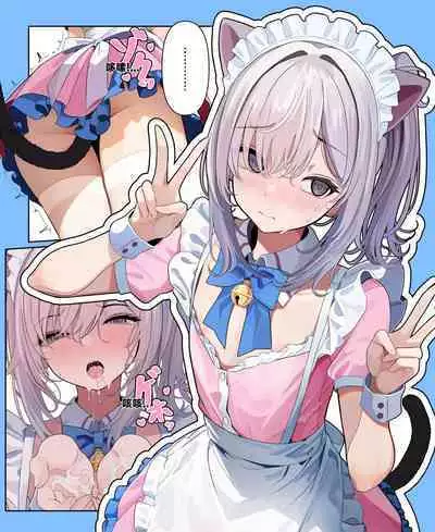 [TuriSasu] Majime Sugiru Isha-san 1-6 过分认真的医生 [Chinese] [Sarinna个人汉化]