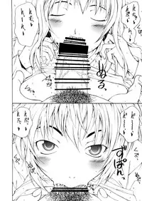 (C73) [RADIOSTAR (Kudou Hiroshi)] DOG FIGHT HERO (Harem Ace)