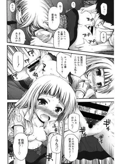 [Anthology] LQ -Little Queen- Vol. 37 [Digital]