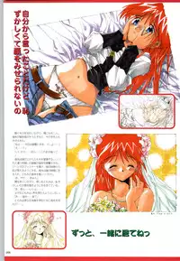 [Kazakami Shun] Active Renai Houteishiki Official Visual Book