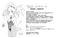 [Sasumata Seven (atte7kusa)] Presea-chan to Ii koto suru Hon (Tales of Symphonia) [English] [Digital]