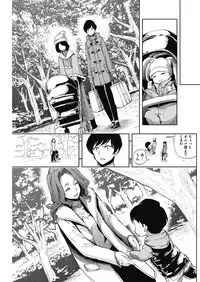 COMIC HOTMiLK Koime Vol. 3 [Digital]