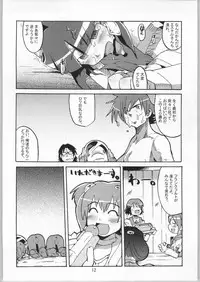 (C66) [Bronco Hitoritabi (Various)] Chou Super Tawawa Densetsu (Kenran Butousai The Mars Daybreak, Legendz: Tale of the Dragon Kings)