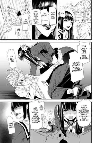 [digiX (Ooshima Ryou)] Sukeban Yotsuyu Seikou Hen (Final Fantasy XIV) [English] [mysterymeat3] [Digital]