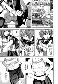 [U-Jin] Angel - The Women Whom Delivery Host Kosuke Atami Healed Vol.05 (Final)